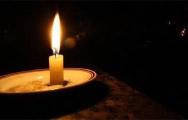 ETED informa que salida de línea de transmisión origina interrupción en el servicio de electricidad ETED informa que salida de línea de transmisión origina interrupción en el servicio de electricidad